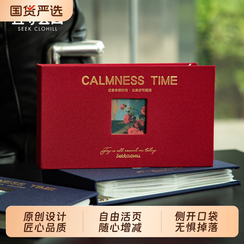 且寻云山wide宽幅拍立得活页相册图片