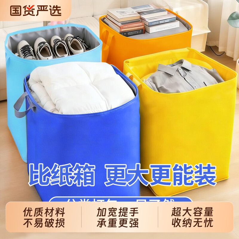 搬家打包袋结实耐用防水大容量快递中转袋学生行李收纳袋棉被手提