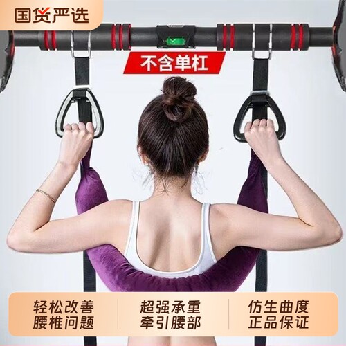 家用腰脊椎牵引器单杠器