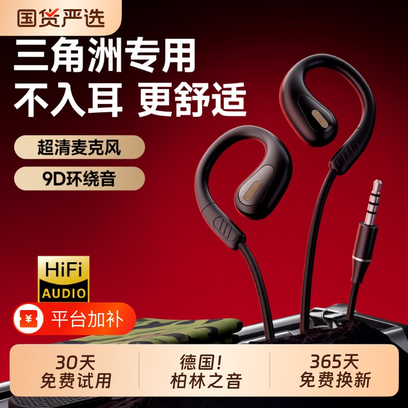 柏林耳机有线挂耳不入耳运动USB电脑手机笔记本3.5mm耳麦接口降噪