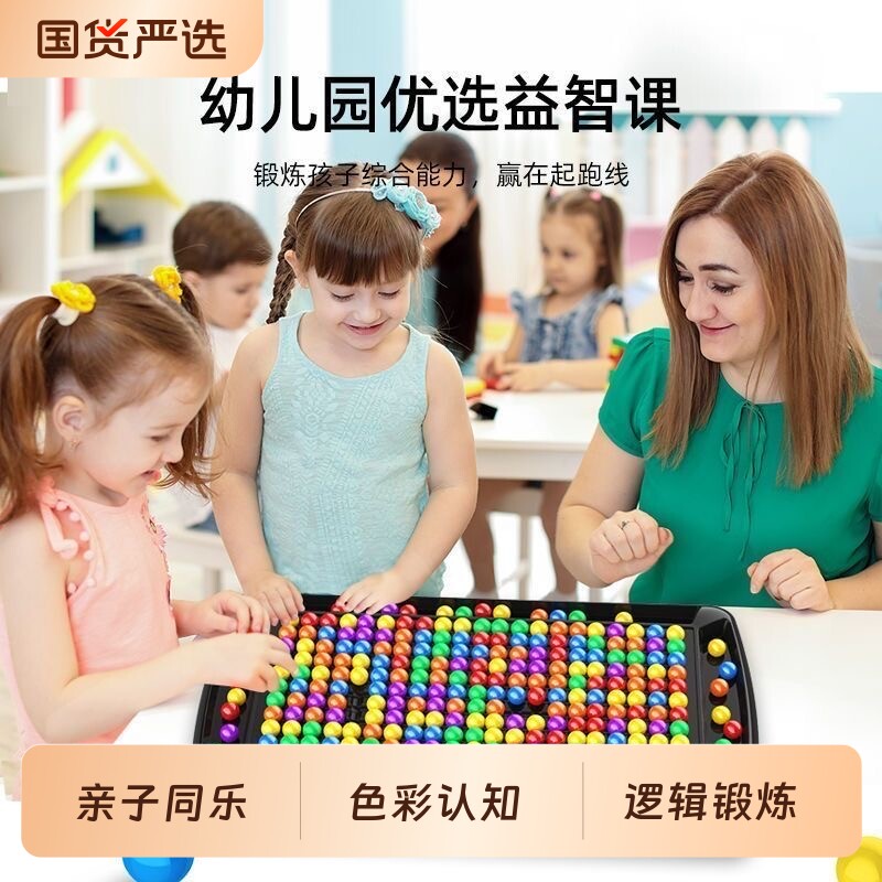 舒尔特方格儿童训练玩具图片