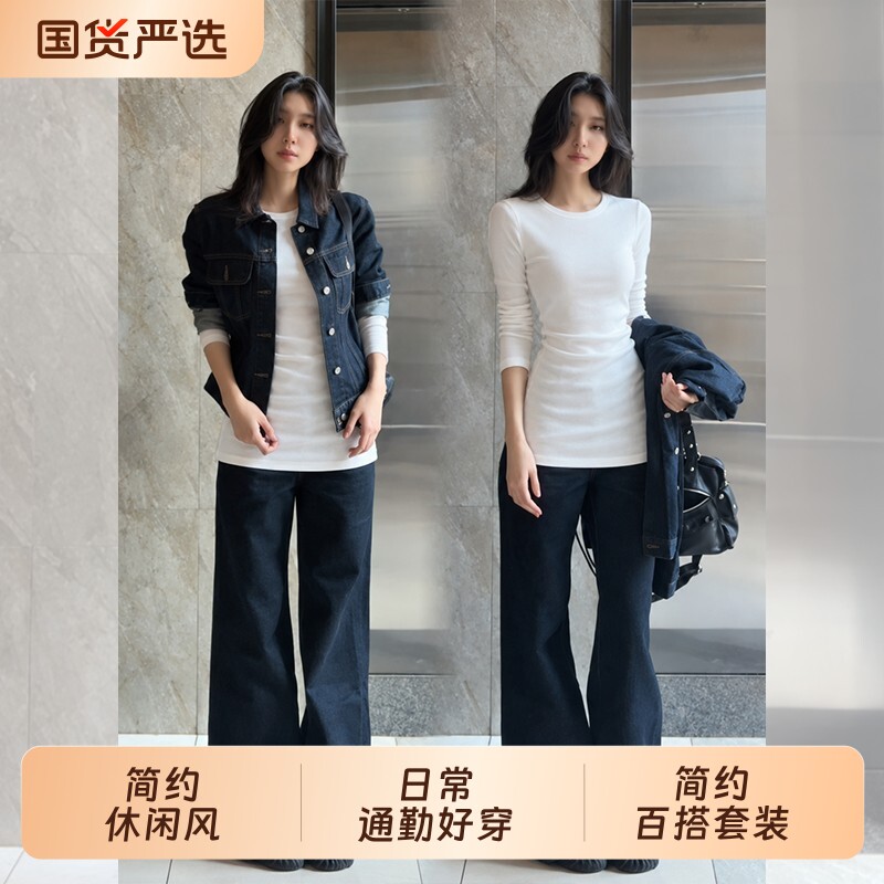 韩系白色中长款长袖t恤女春季外穿内搭打底衫修身显瘦甜辣妹上衣