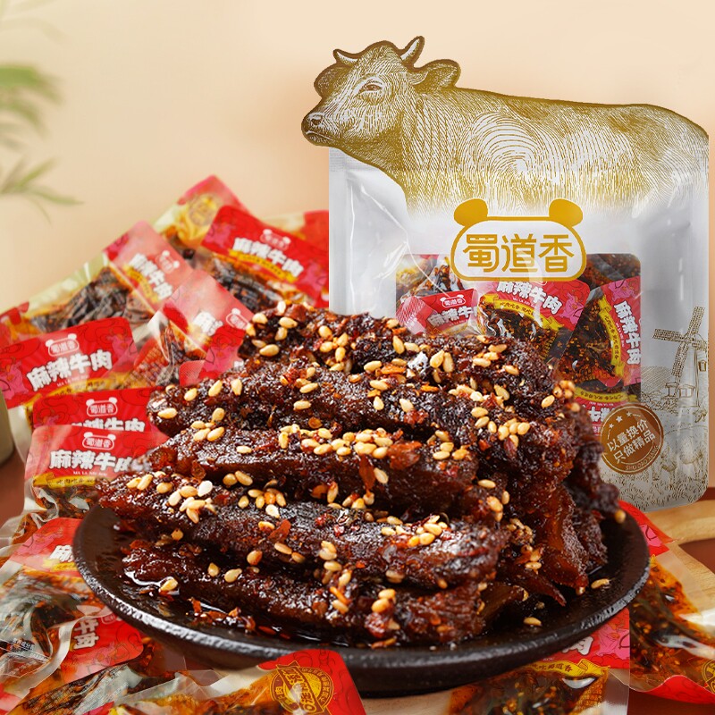 蜀道香真味麻辣牛肉干500g香辣味四川特产小吃散装零食大礼包解馋