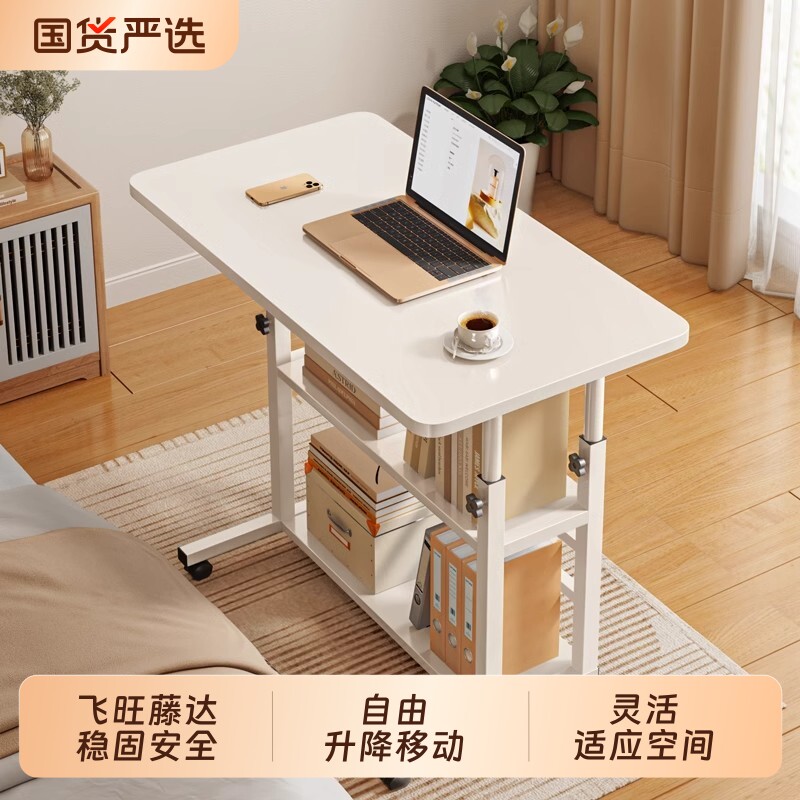 简易床边桌可移动升降桌多功能可升降书桌床头小桌板笔记本电脑支架床