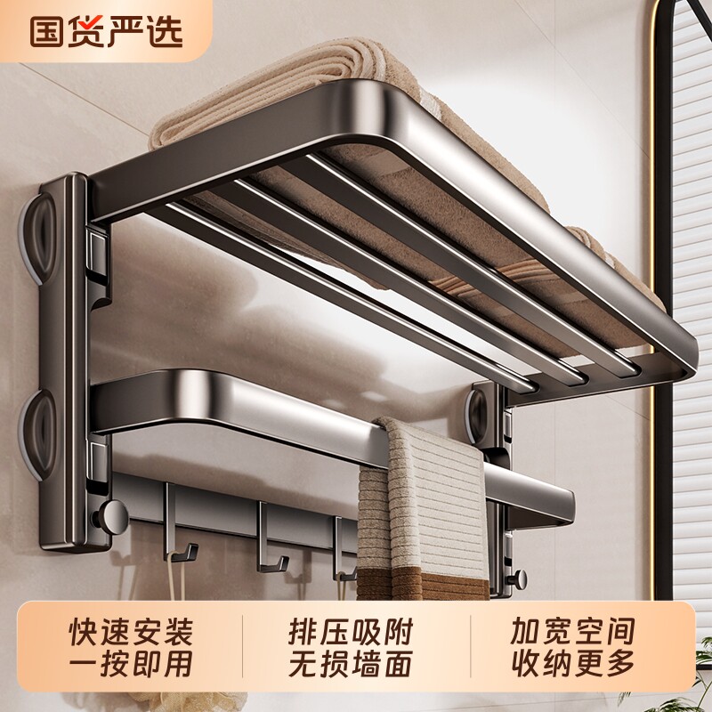 吸盘毛巾架卫生间免打孔浴室置物架浴巾架厕所壁挂式收纳浴巾架子