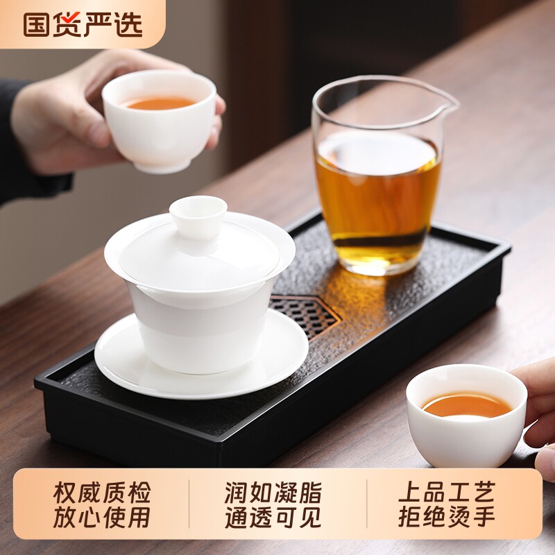 羊脂玉白瓷茶具套装家用一人饮个人专用三才泡茶碗公道杯盖碗悬停