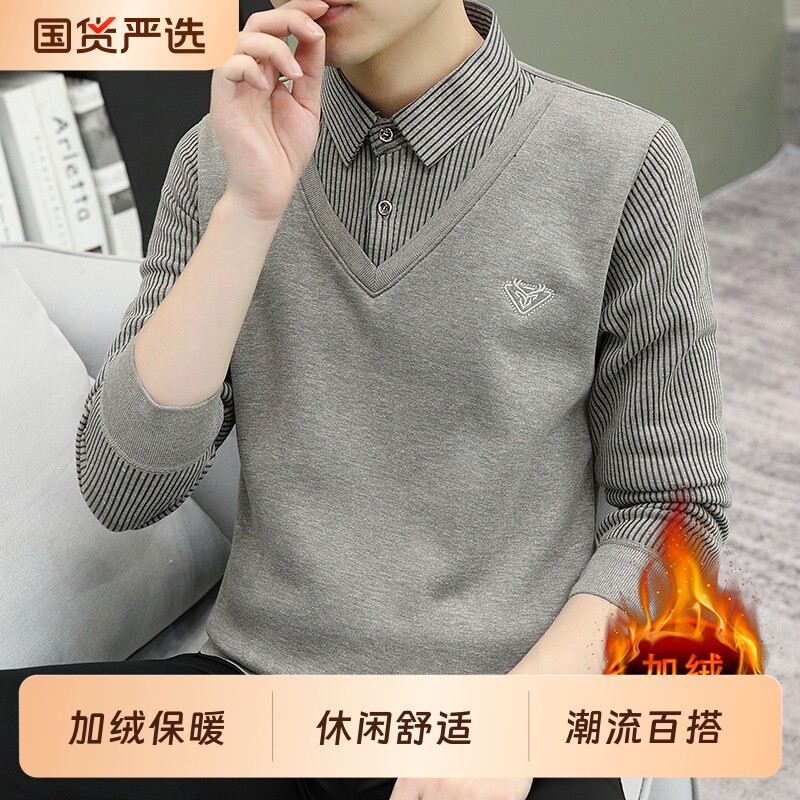 加绒加厚男士假两件毛衣衬衫领秋冬新款中青年爸爸装保暖内针织衫