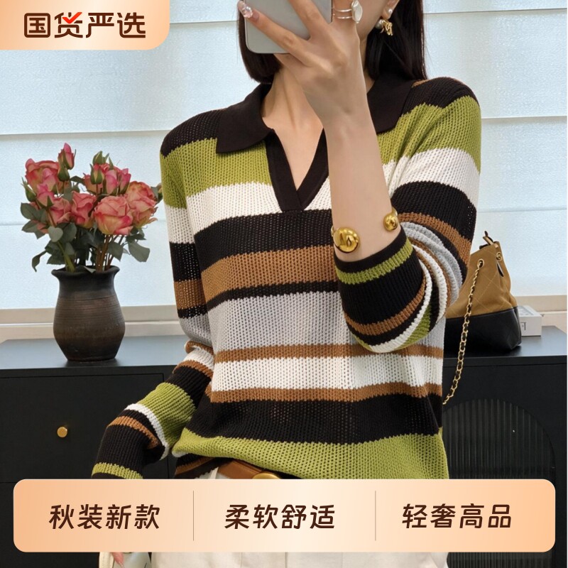 条纹撞色休闲显瘦长袖镂空针织衫图片