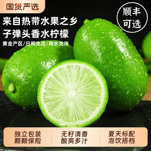 独立包装香水柠檬黄金产区