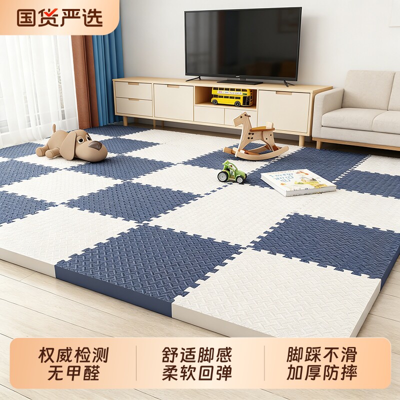 泡沫拼接地垫爬爬垫爬行垫婴儿加厚款家用无甲醛垫子榻榻米地板垫