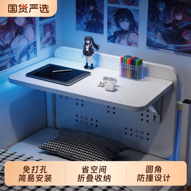 可折叠电脑桌宿舍床上桌子悬空图片