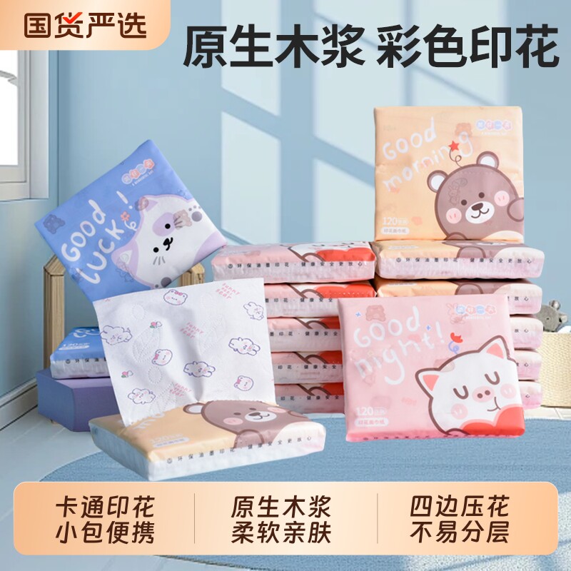 sunde卡通印花小包|超2000次加购图片