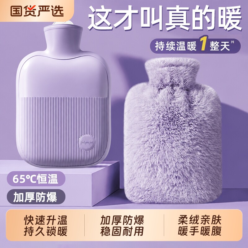 热水袋暖水袋注水热敷袋热敷专用暖手袋痛经女生用加厚小号暖宝宝