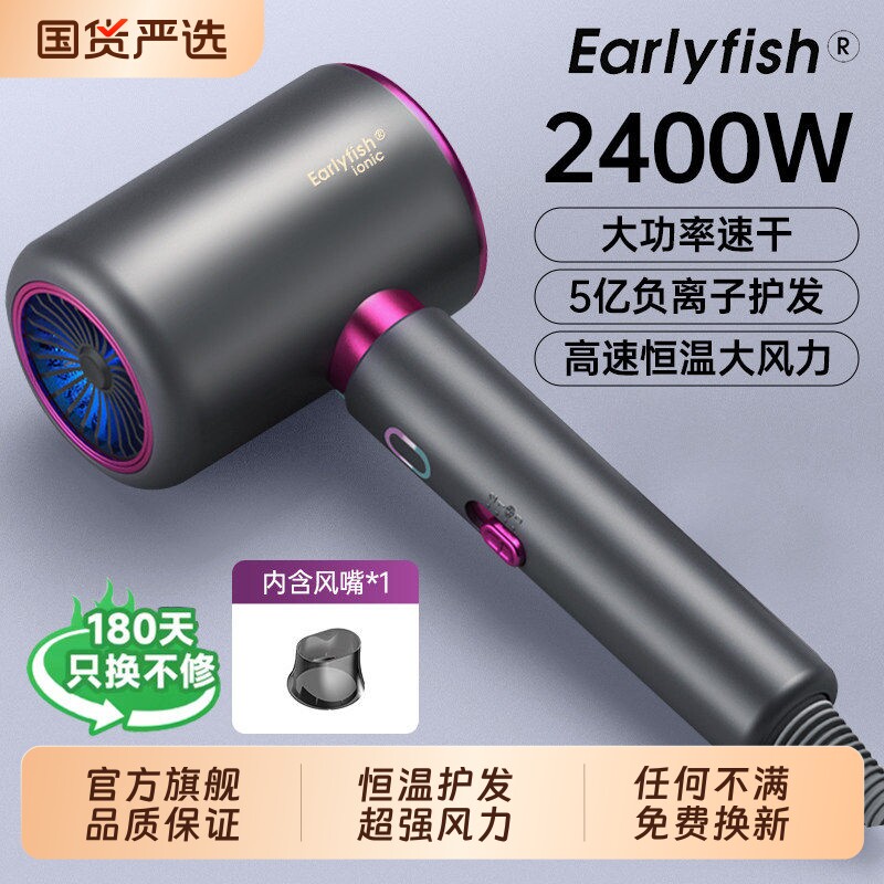 电吹风机家用负离子护发静音速干宿舍用学生2026新款大风力吹风筒