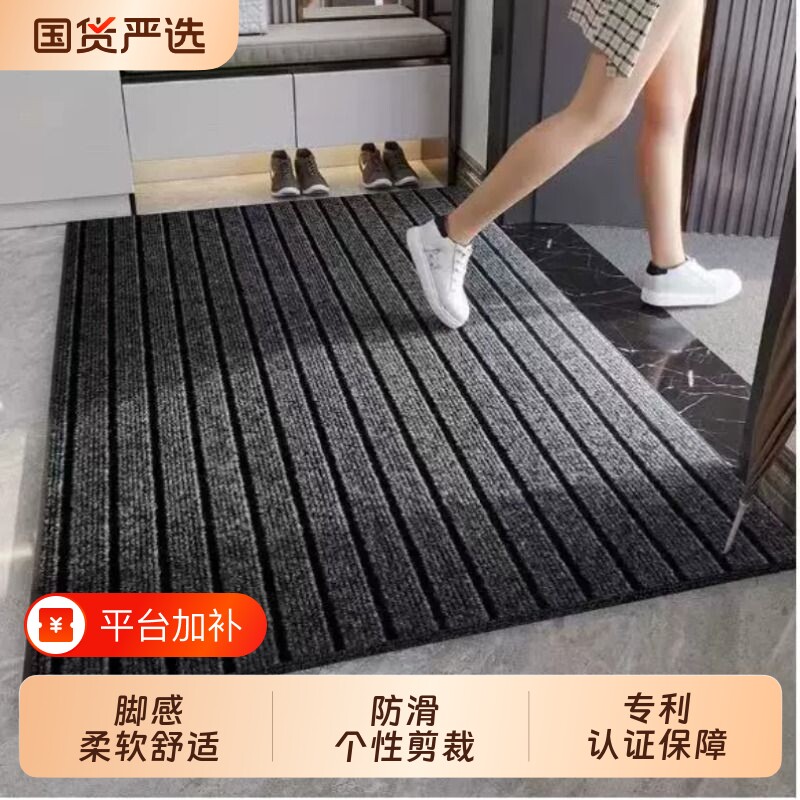 商用防潮垫下雨天吸水办公室进门地垫入户门垫脚垫耐脏门口防滑