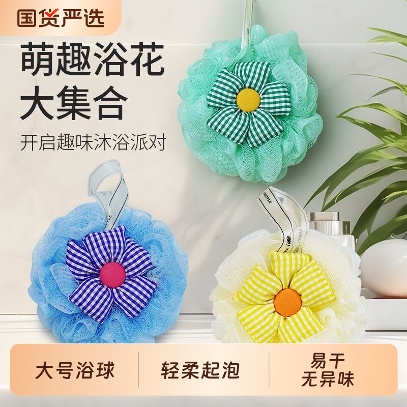 浴球高档大号沐浴球不散浴花球搓澡用女沐浴花洗澡巾神器起泡搓背