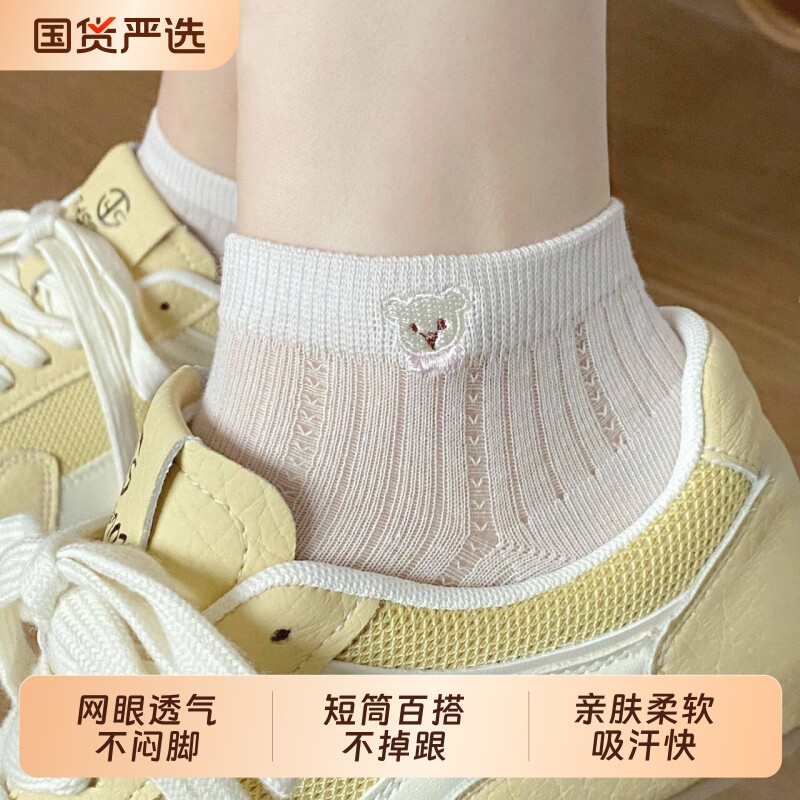 小熊袜子女夏季薄款短袜纯棉网眼透气防滑不掉跟刺绣儿童可爱船袜