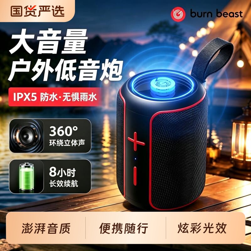 2026新款蓝牙音响迷你无线高音质车载户外小音箱便携式低音炮音乐