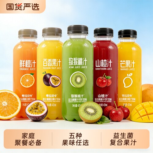 益生菌果汁420ml|超4000次加购