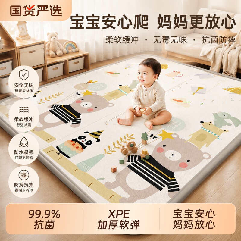 宝宝爬行垫爬爬垫加厚家用婴儿折叠儿童拼接泡沫地垫环保无甲醛