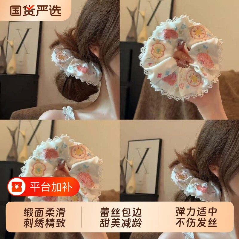 甜美温柔苹果刺绣蕾丝花边大肠发圈韩系ins扎丸子头少女感发饰女