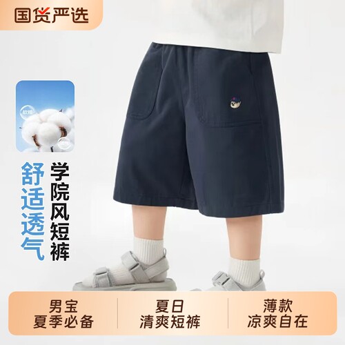 男童小熊纯棉中裤夏季五分裤大童新款童装夏装休闲儿童短裤潮薄款