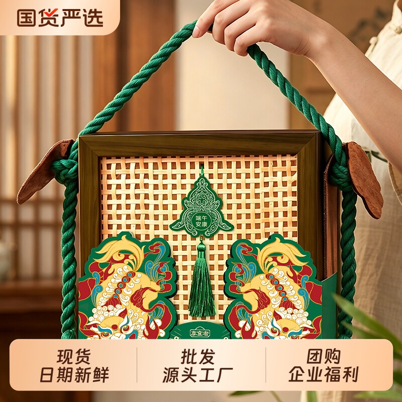 粽子礼盒装蛋黄鲜肉粽端午企业福利传统糕点送亲戚伴手礼厂家批发