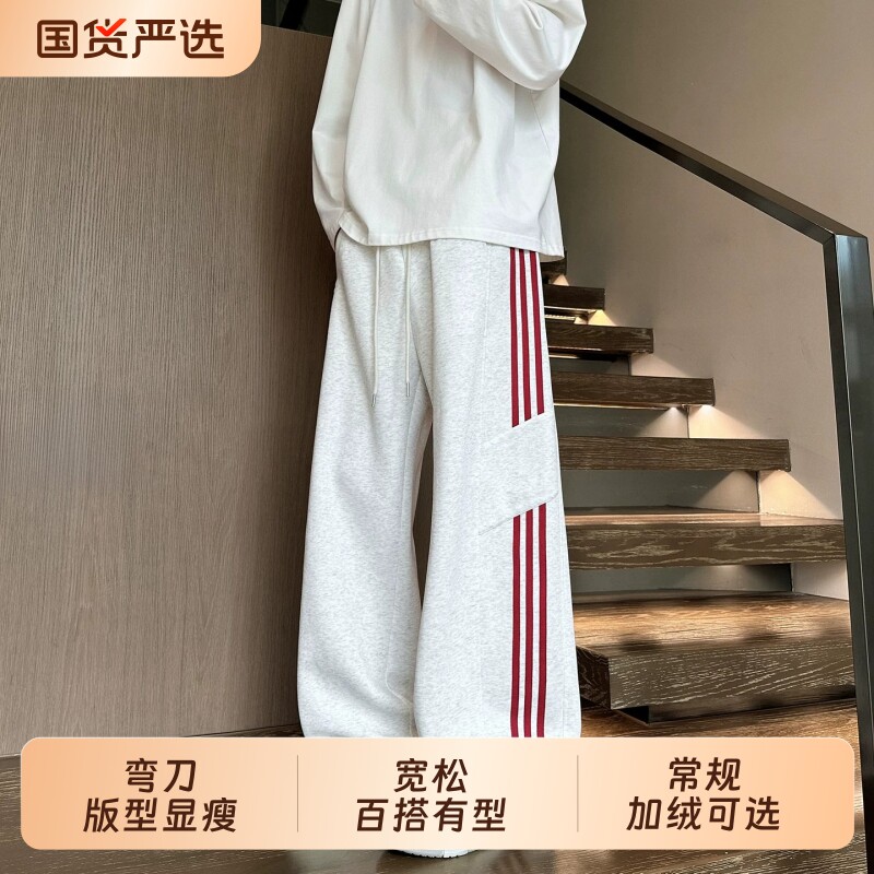 美式高街三条杠运动卫裤男春秋复古宽松直筒裤子男士大码休闲长裤