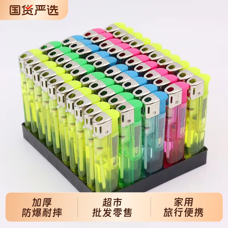 一次性塑料打火机|超1000次加购图片