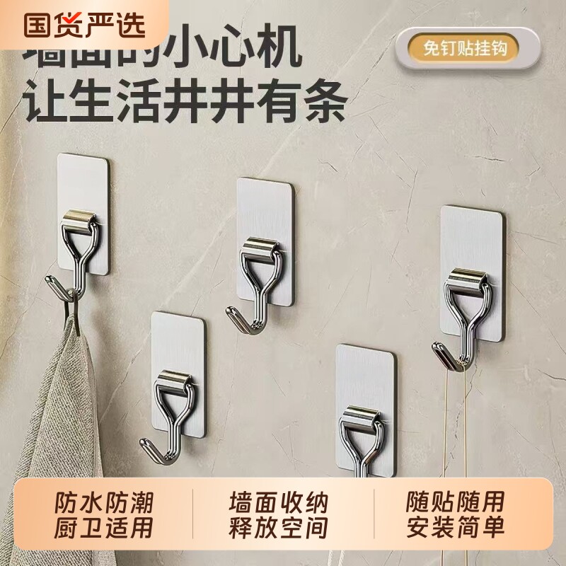 超强力不锈钢挂钩粘钩免打孔图片