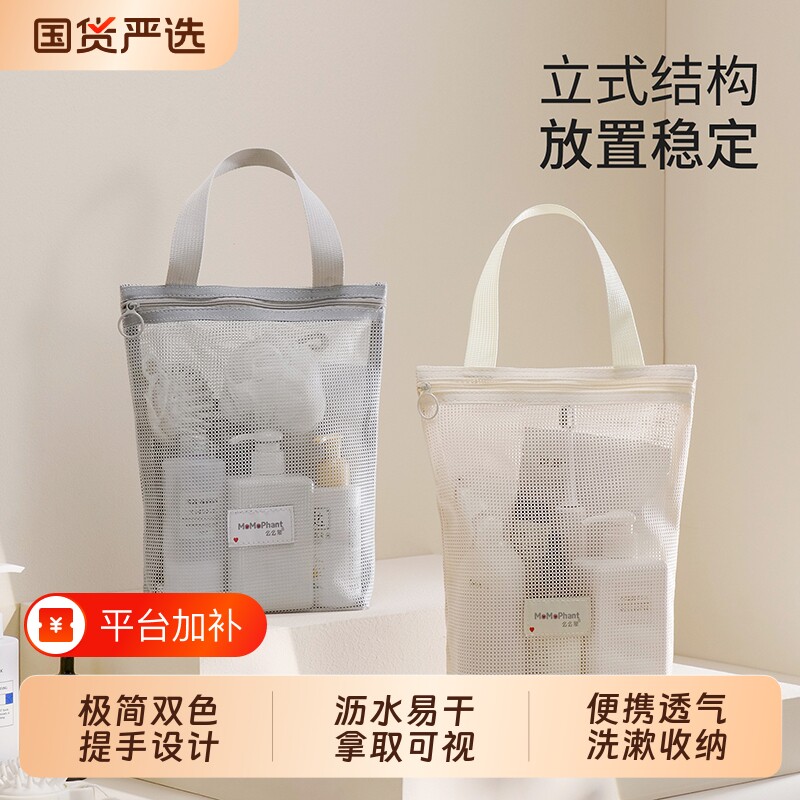 ins风游泳便携收纳化妆包学生多功能旅行简约收纳包可沥水洗漱包