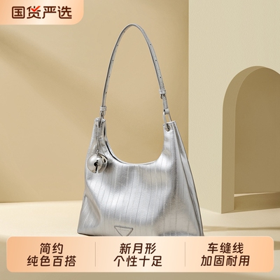 2026新款时尚休闲高颜值小众包潮单肩斜挎包流行手提包斜挎新月包