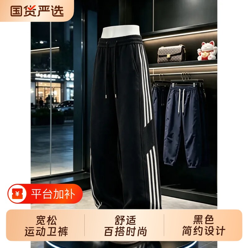 秋冬加绒青少年裤子男孩初中高中学生大童运动卫裤潮流帅气休闲裤