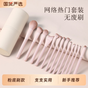 桃夭化妆刷套装眼影腮红修容遮瑕初学者全套新手刷子便携粉刷实用
