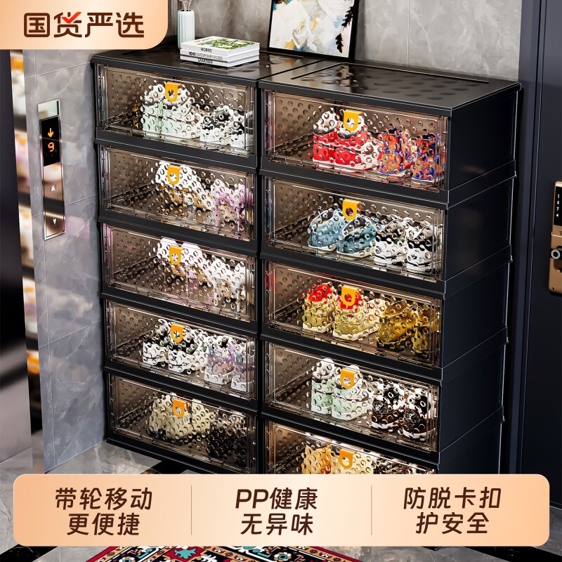 鞋柜收纳柜一体鞋架子2026新款门口免安装多层透明防尘鞋盒折叠图片