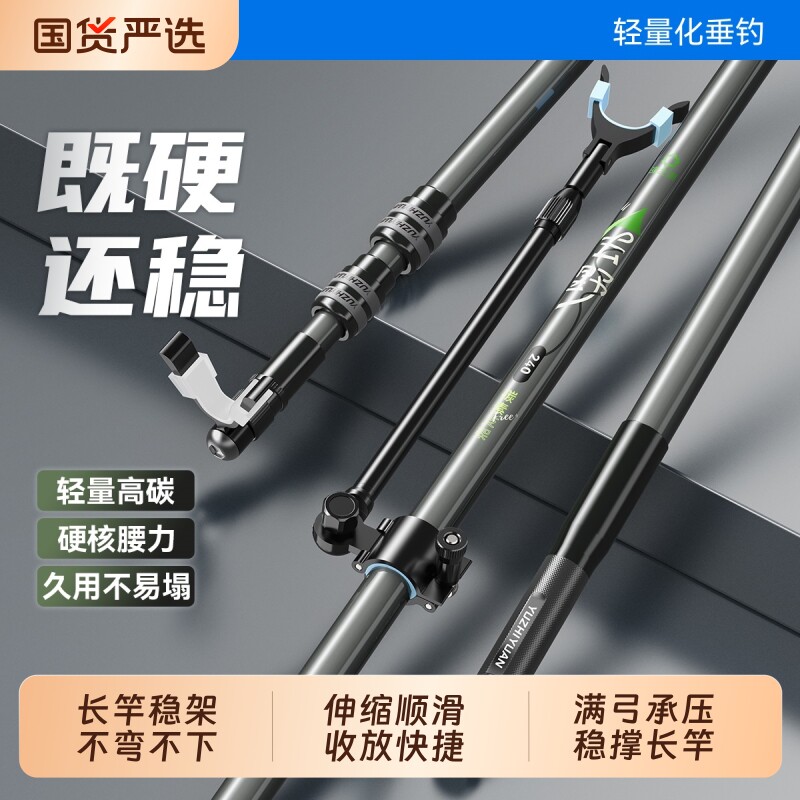 【已售33W】渔之源鱼竿炮台支架图片