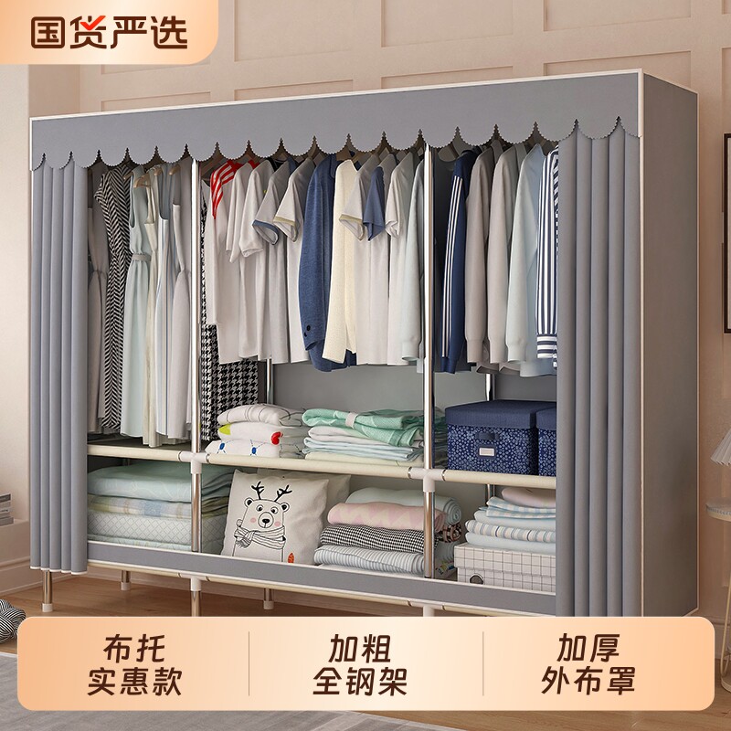 简易衣柜家用卧室结实耐用出租房用布衣柜全钢架组装衣橱宿舍收纳