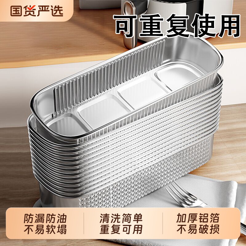 方形耐高温空气炸锅专用锡纸碗图片