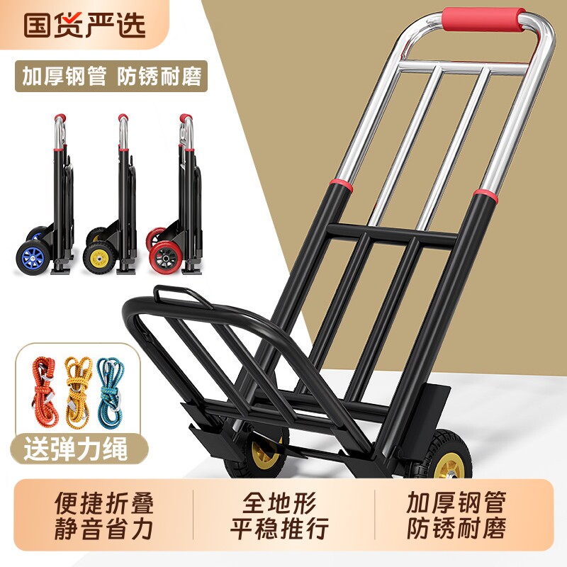 折叠便携手拉车超市购物