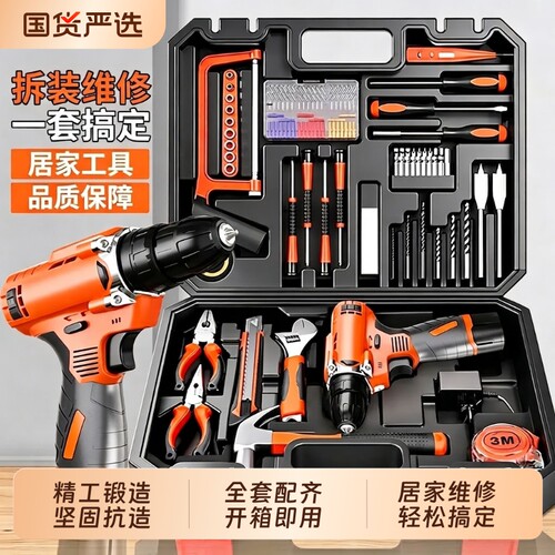 德国原装进口家用工具箱家庭维修老虎钳螺丝刀锤子修理工具大全