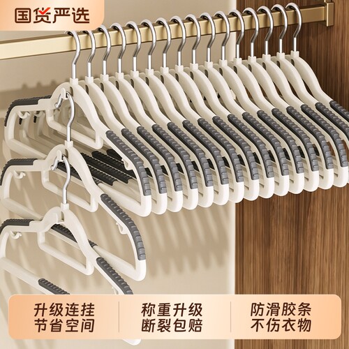 【行业销冠】热卖100w防滑衣架