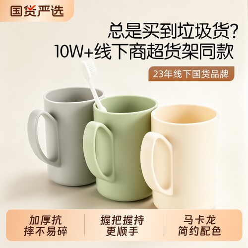 CEO/希艺欧漱口杯塑料加厚轻奢刷牙杯情侣一对家用洗漱杯子牙缸