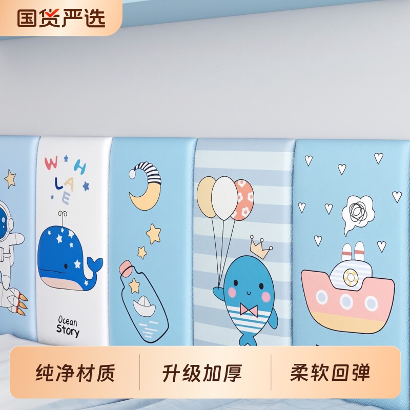床头榻榻米防撞软包靠背婴儿自粘墙贴墙围墙垫防水防潮床围墙壁纸