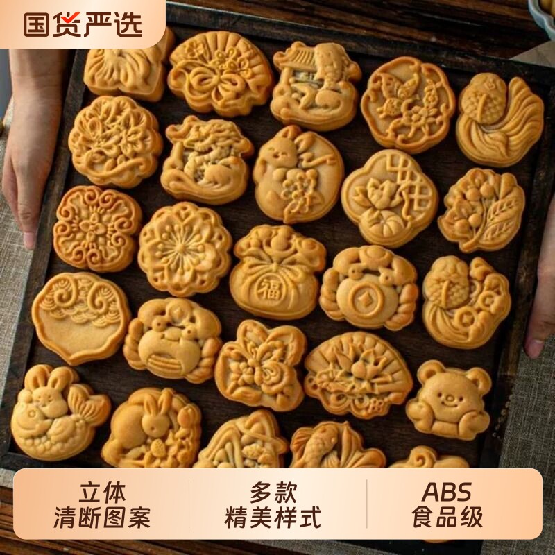 广式月饼模具2026新款国风75克压花冰皮手压式家用绿豆糕造型磨具