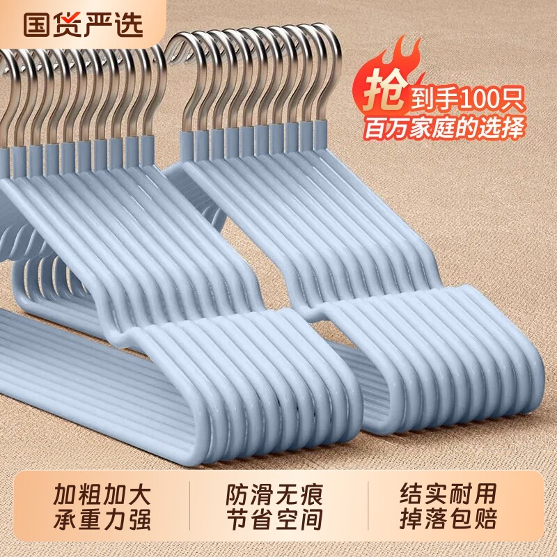 衣架家用挂衣加粗加大无痕防肩角衣撑2026新款宿舍用学生晾衣服架图片