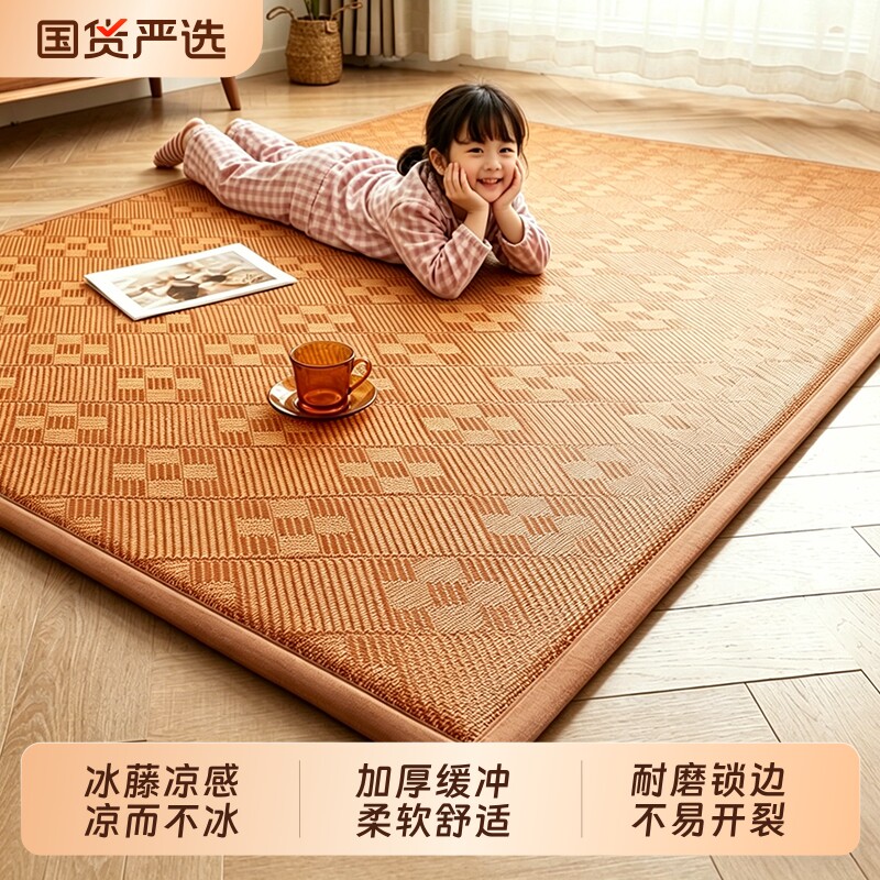 加厚藤席地垫夏季打地铺可折叠图片