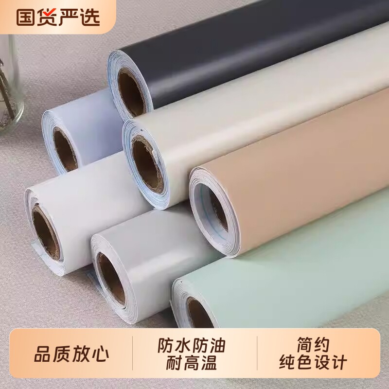 加厚肤感厨房柜门改色贴膜衣柜桌面墙纸自粘暖色家具遮丑翻新贴纸