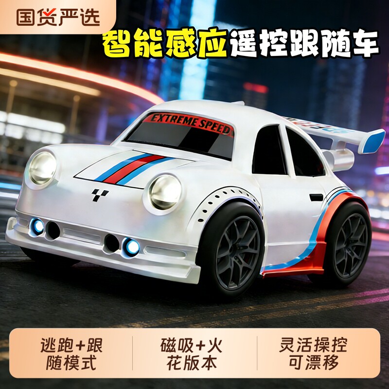 漂移遥控车四驱汽车RC男孩玩具迷你赛车生日礼物2026新款合金充