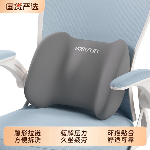 卓辰汽车腰靠车垫护腰车载神器腰肌劳损突出久坐座椅腰托长途腰垫