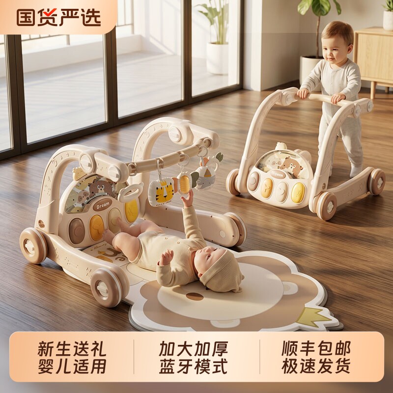新生婴儿满月礼物0-1周岁幼儿百天用品3个月宝宝哄娃神器玩具礼盒